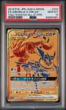 Greninja & Zoroark Gx