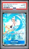 Nefeltari Vivi