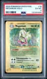 Meganium