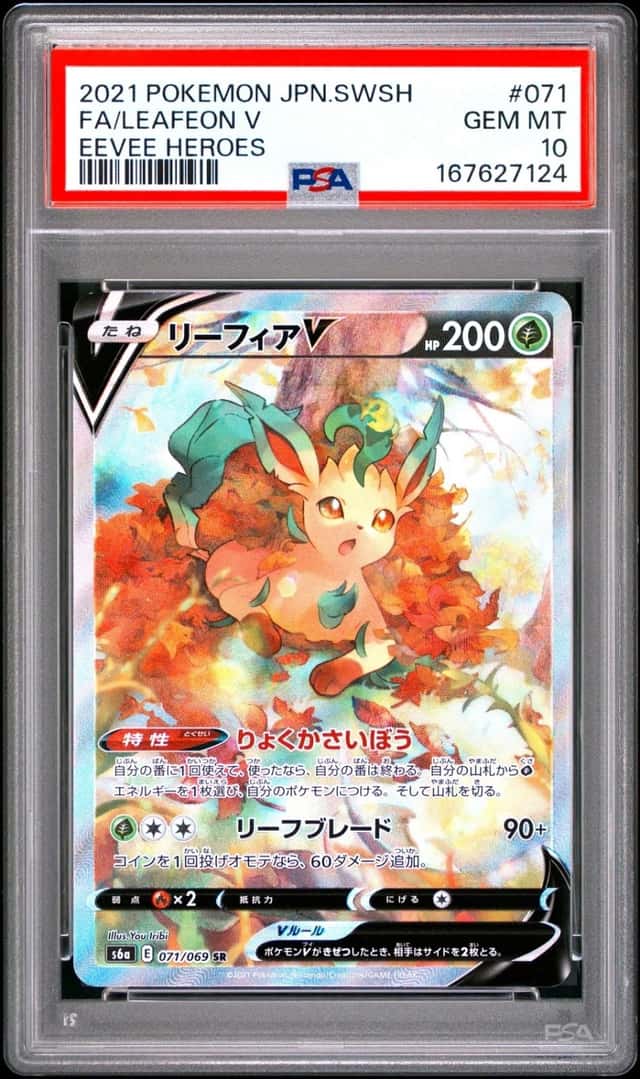 Leafeon V