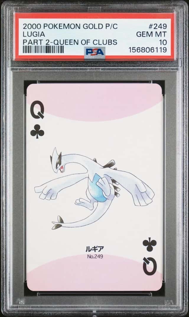 Lugia