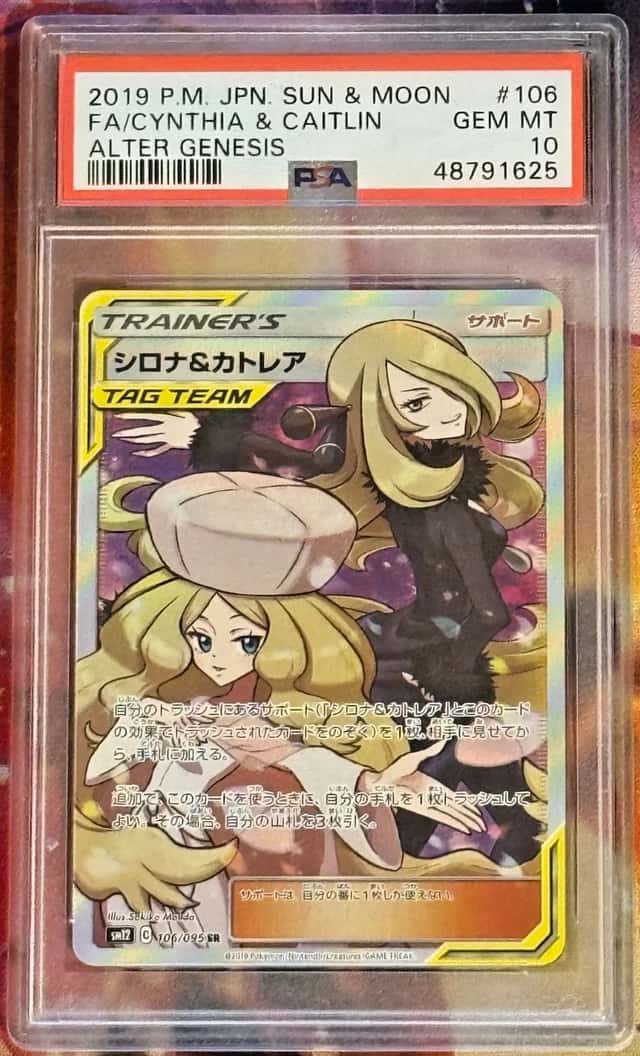 Cynthia & Caitlin