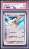 Pikachu δ