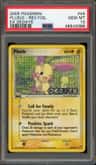 Plusle