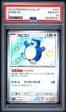 Snorlax