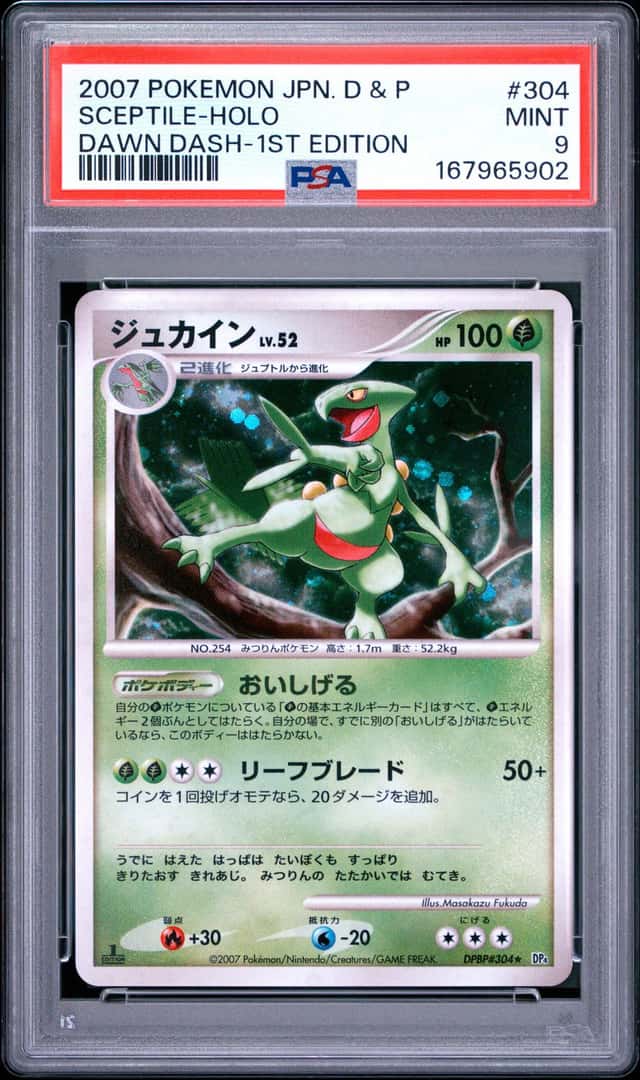 Sceptile