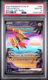 Tapu Koko Ex