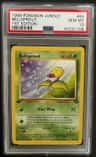 Bellsprout