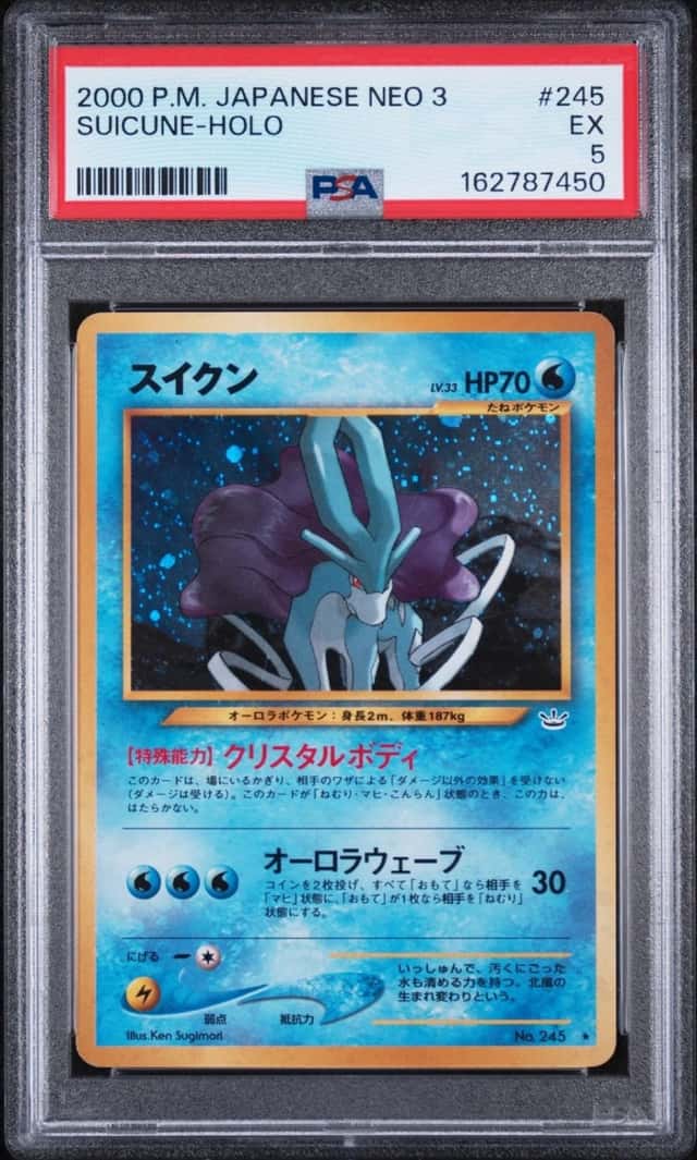 Suicune