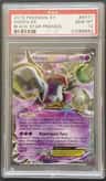 Hoopa Ex