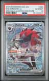 N'S Zoroark Ex