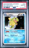 Politoed