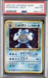 Poliwrath