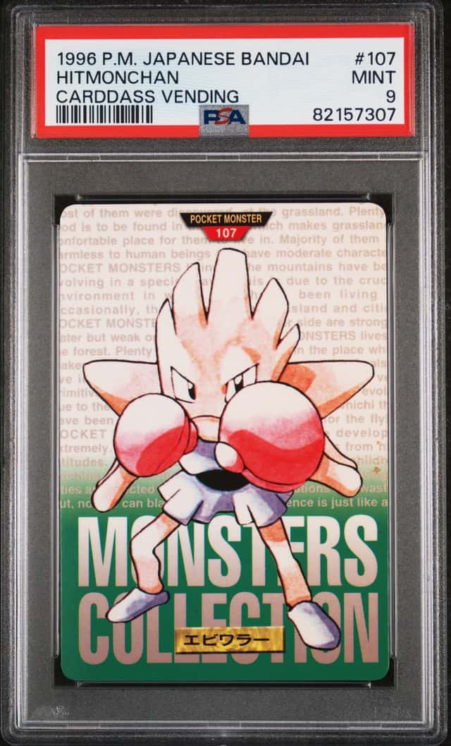 Hitmonchan