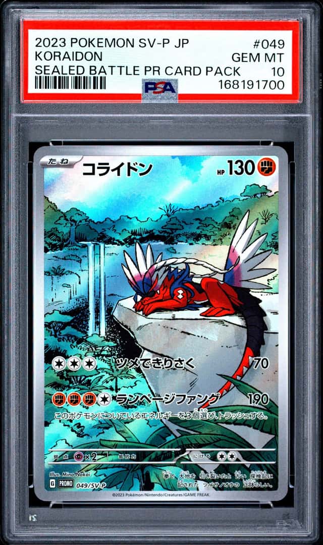 Koraidon