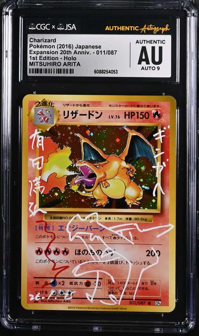 Charizard