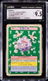 Koffing