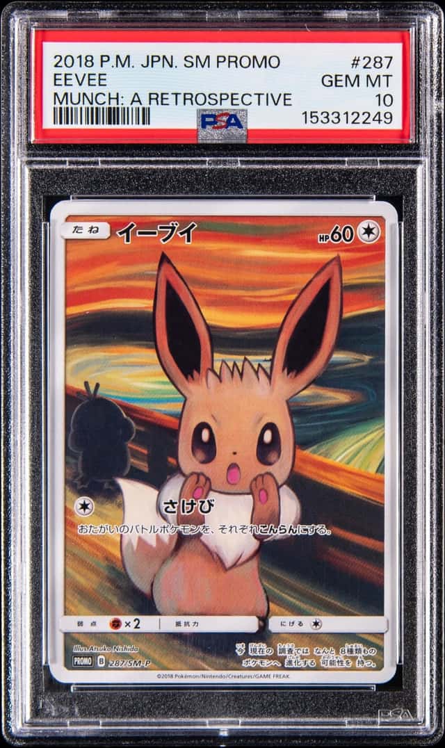 2018 Pokemon Japanese Sun & Moon Promo Munch: A Retrospective #287 Eevee - PSA GEM MT 10