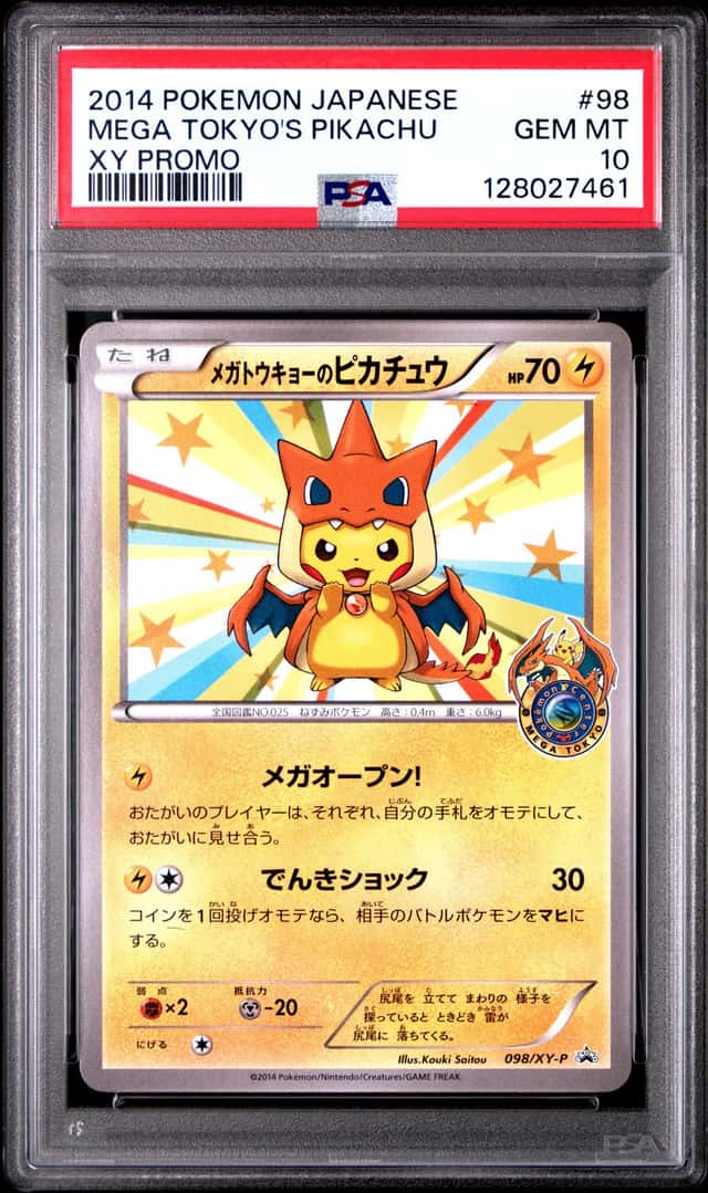 Mega Tokyo's Pikachu