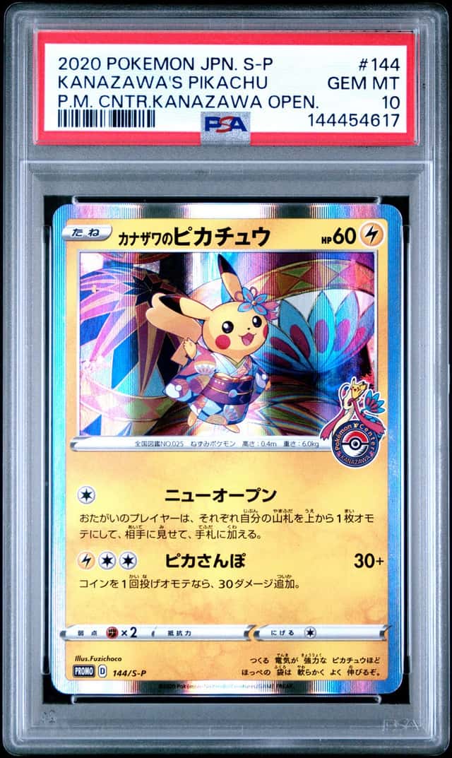 Kanazawa's Pikachu