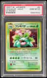 Venusaur