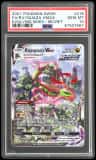 Rayquaza Vmax