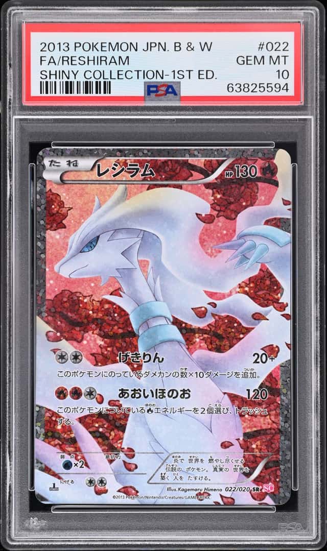 Reshiram