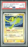 Jolteon