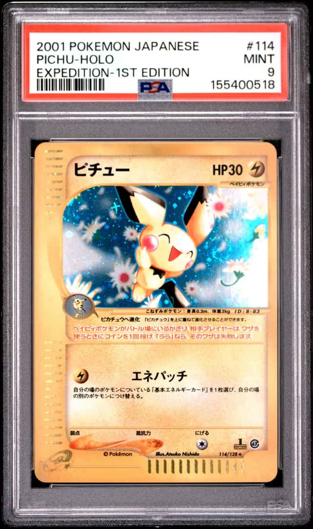 PTCG 宝可梦 PSA 9分 皮丘 2001 114/128 ★H e1 基本补充包 e 1ED 日文