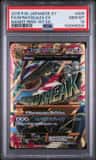 M Rayquaza Ex