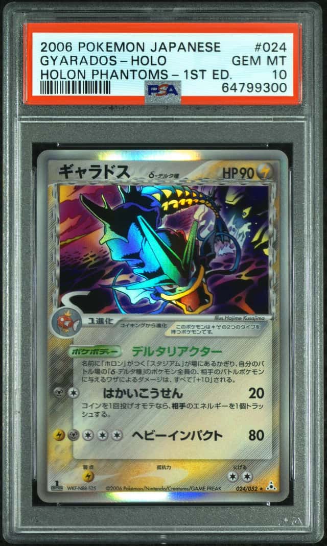 Gyarados