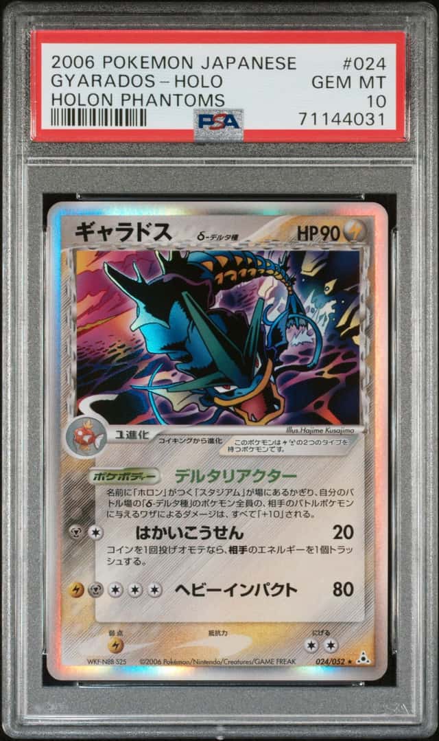 Gyarados