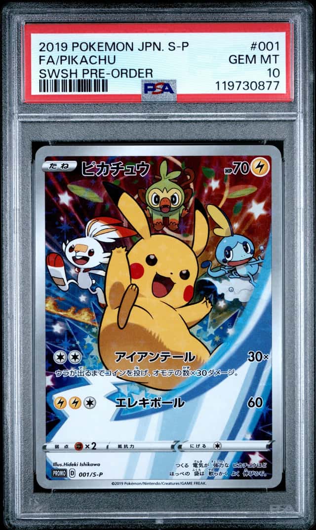 PTCG 宝可梦 PSA 10分 皮卡丘 2019 001/S-P PROMO S-P 剑盾预售特典 日文