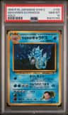 Giovanni'S Gyarados
