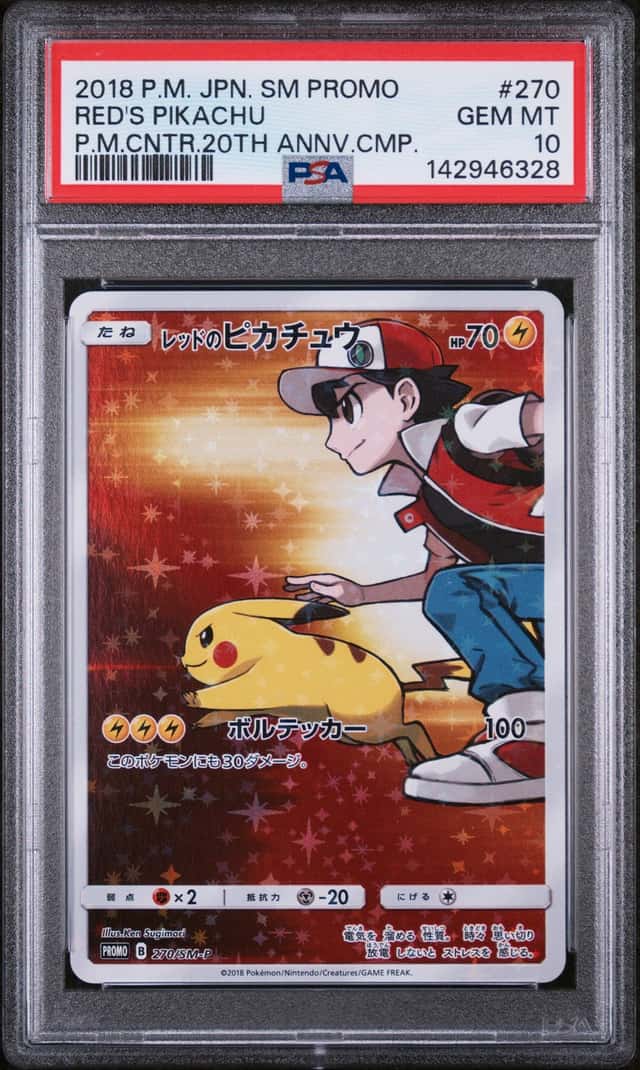 PTCG 宝可梦 PSA 10分 赤红的皮卡丘 2018 270/SM-P PROMO SM-P 宝可梦中心20周年纪念特典 日文