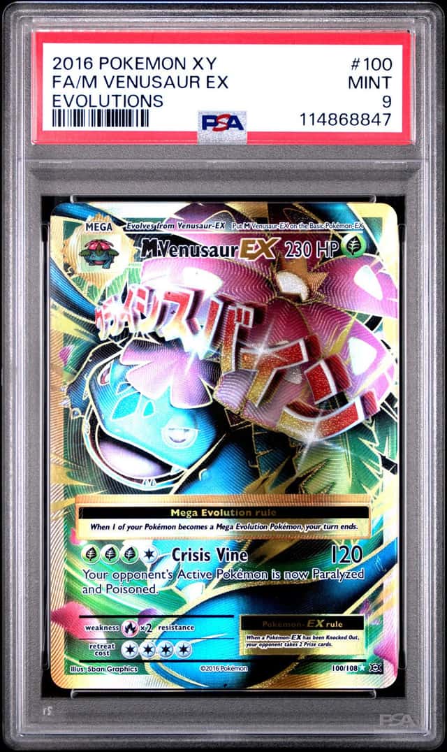 M Venusaur EX