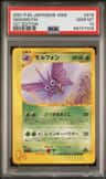 Venomoth