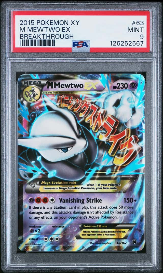 M Mewtwo EX