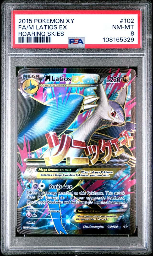 M Latios EX