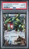 Rayquaza Ex
