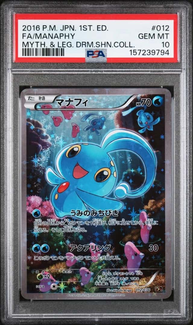 Manaphy
