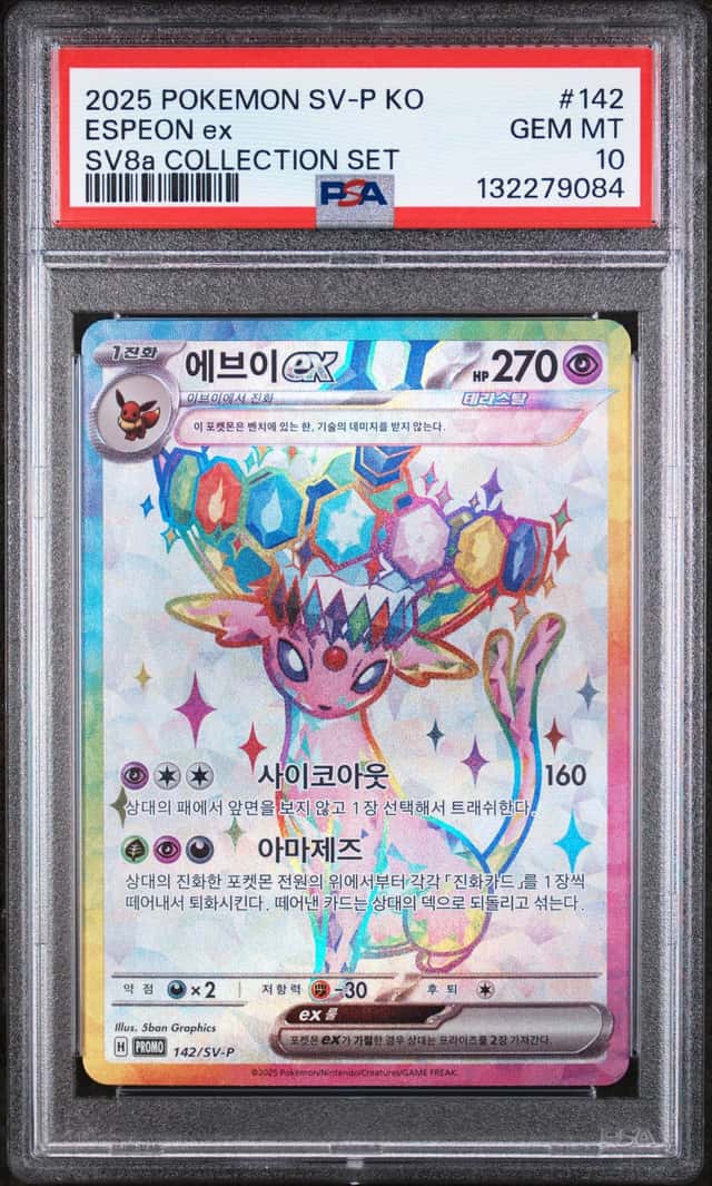 ESPEON ex