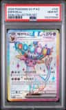 Espeon Ex