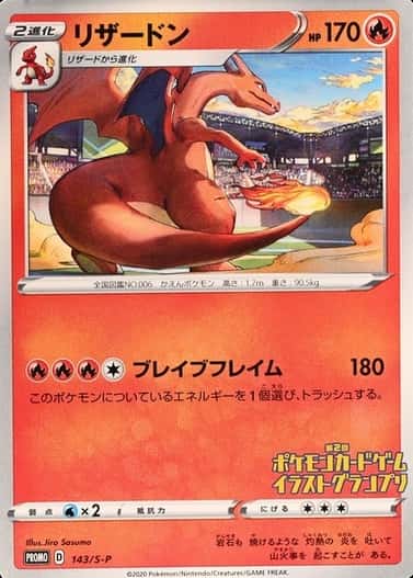 Pokemon Center