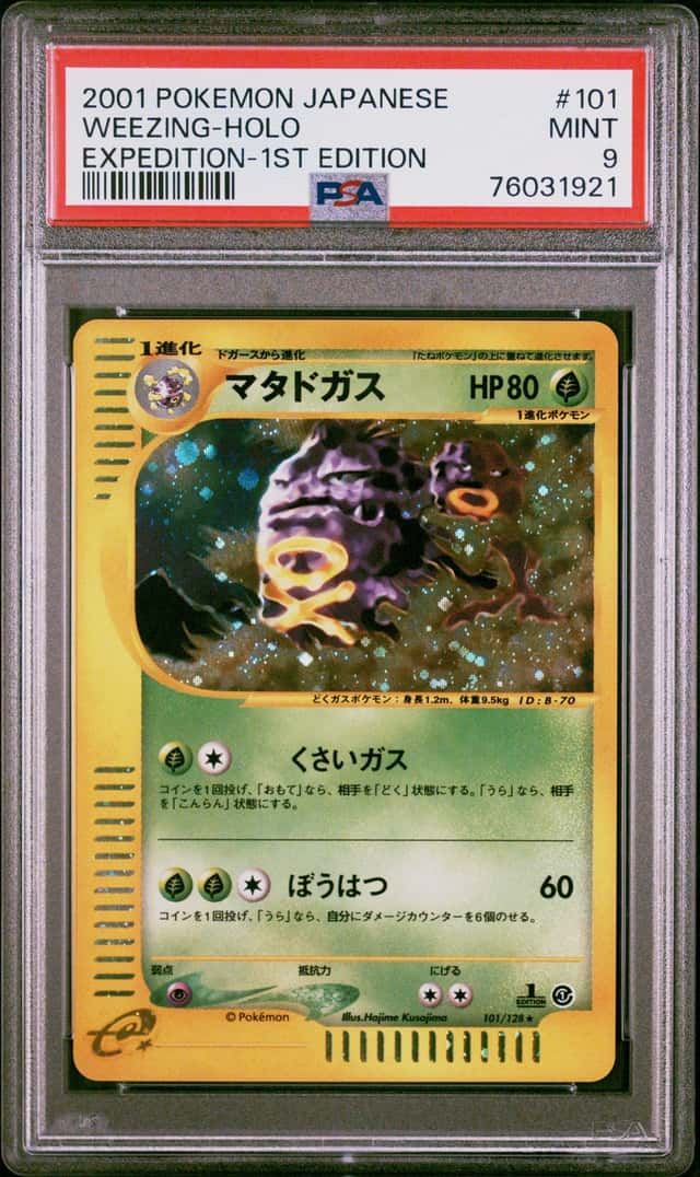 Weezing