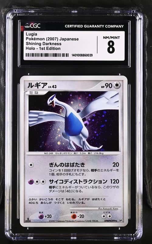Lugia