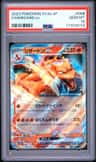 Charizard Ex