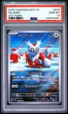 Delibird