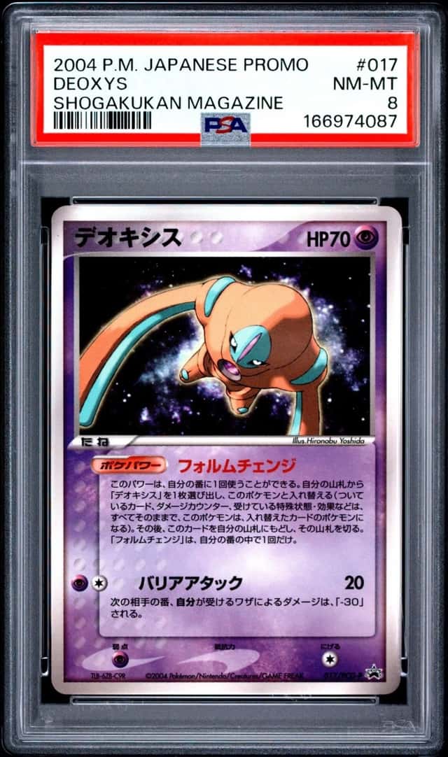 Deoxys