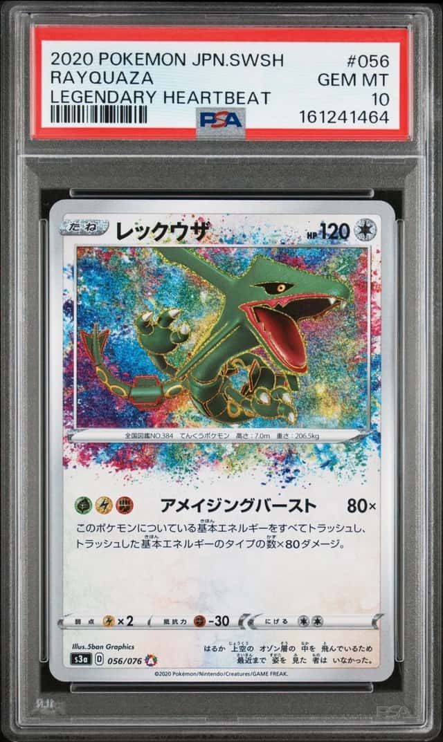 Rayquaza